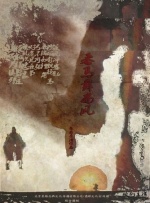 日本一区二区三区免费在线观看